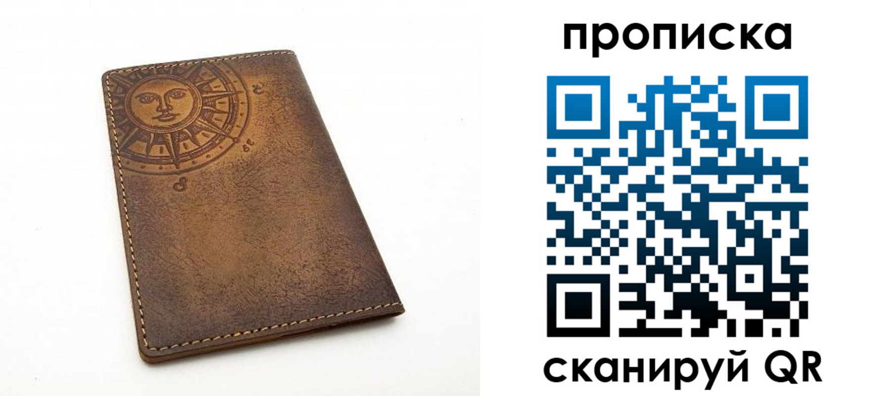 временная регистрация законно в Алатыре