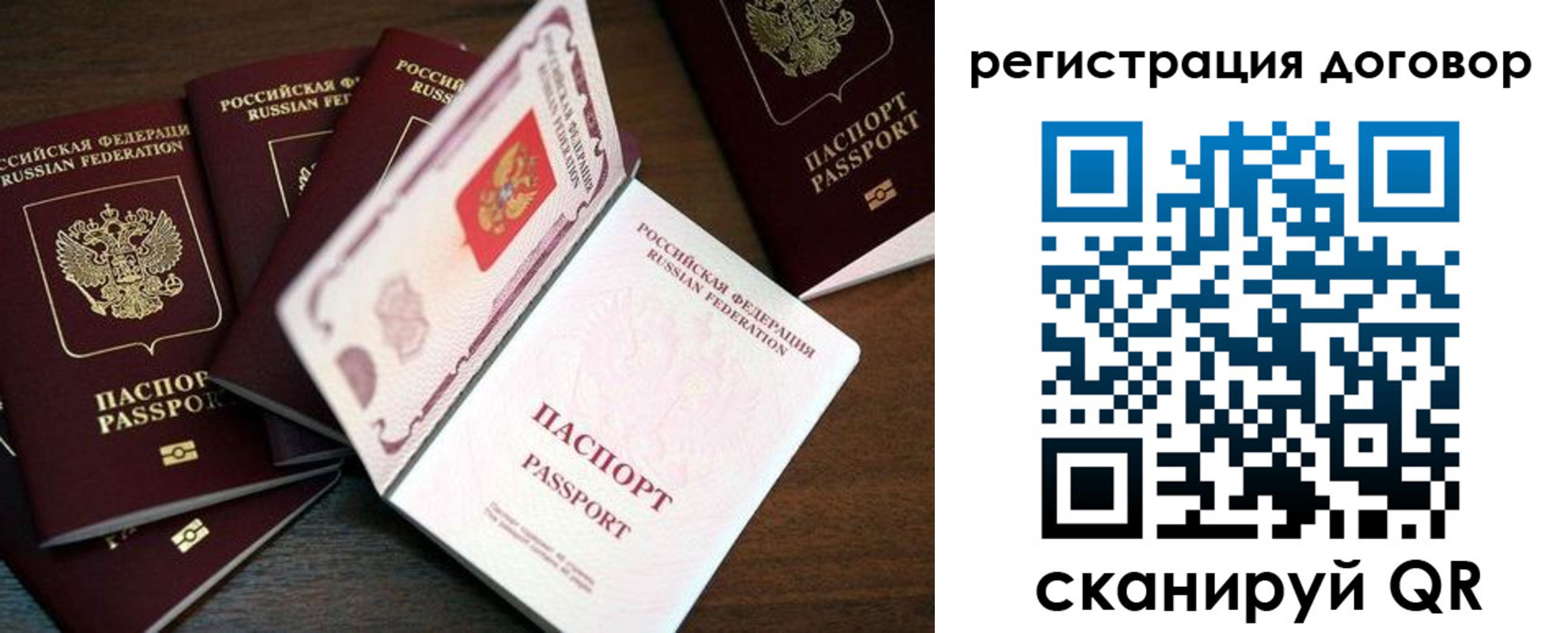 временная регистрация госуслуги в Алатыре